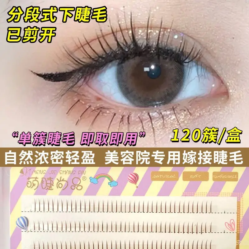 Cute Fake Eyelashes for Natural Look - Image 23