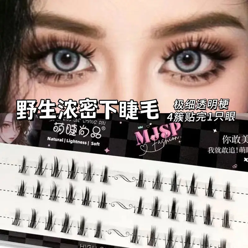 Cute Fake Eyelashes for Natural Look - Image 28