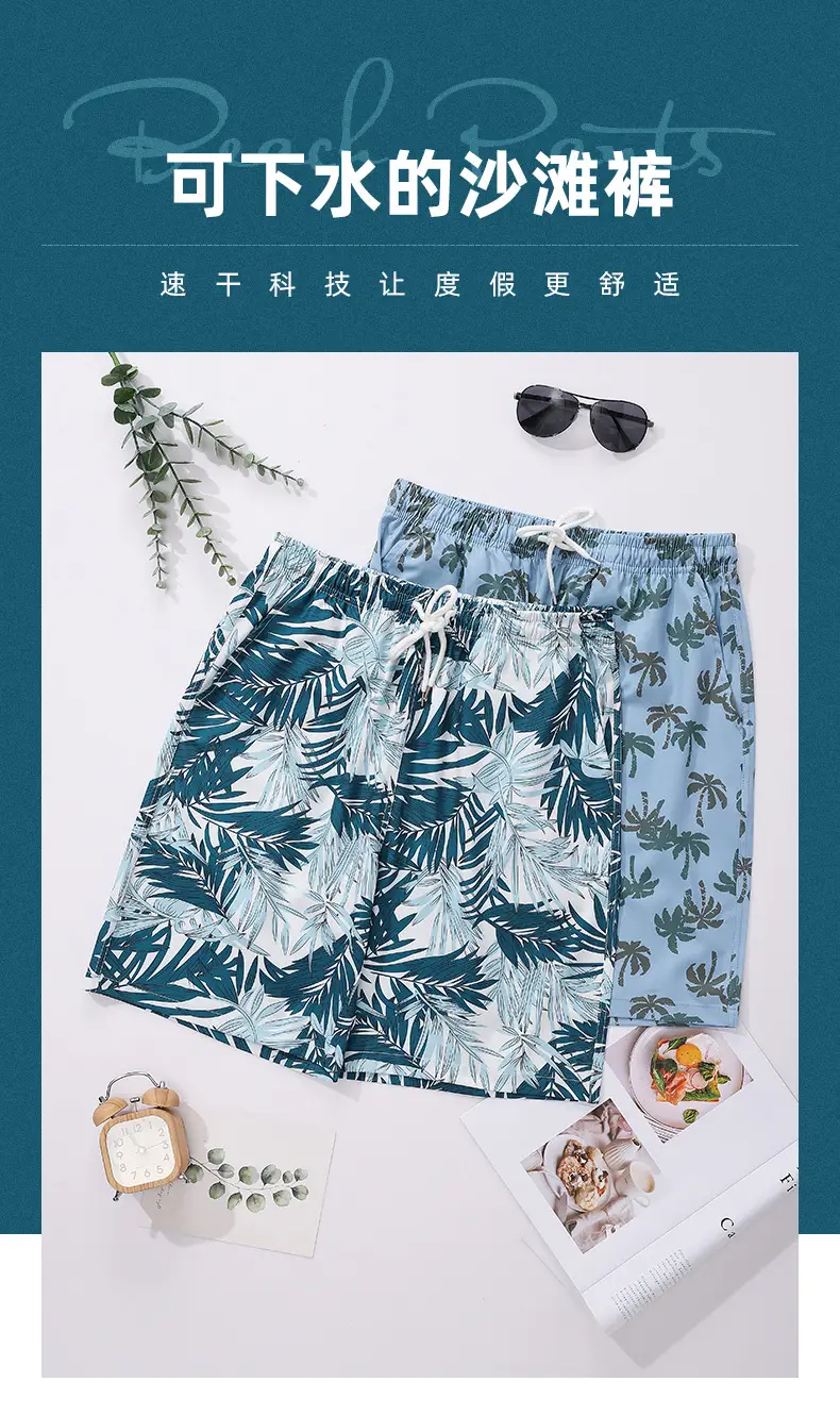 Men's Tropical Print Shorts with Pocket Design — feature 1