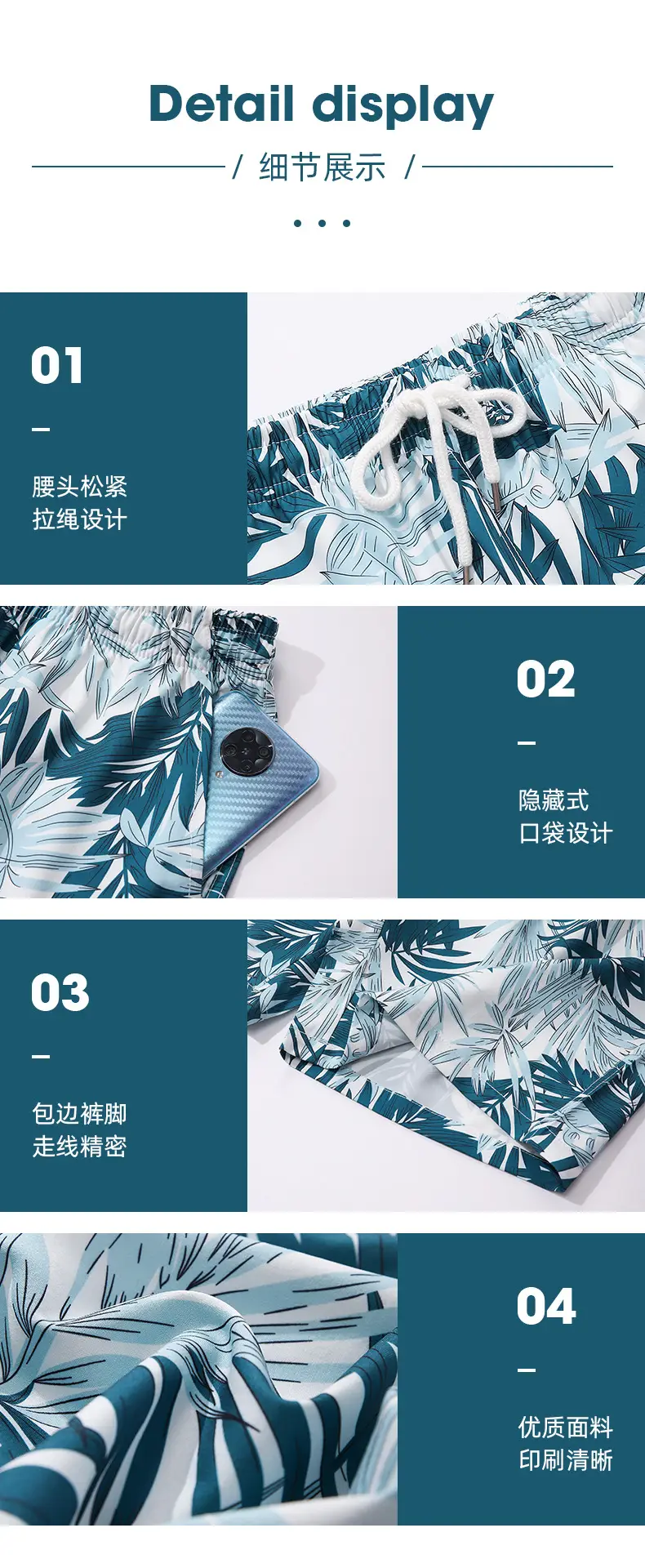 Men's Tropical Print Shorts with Pocket Design — feature 14
