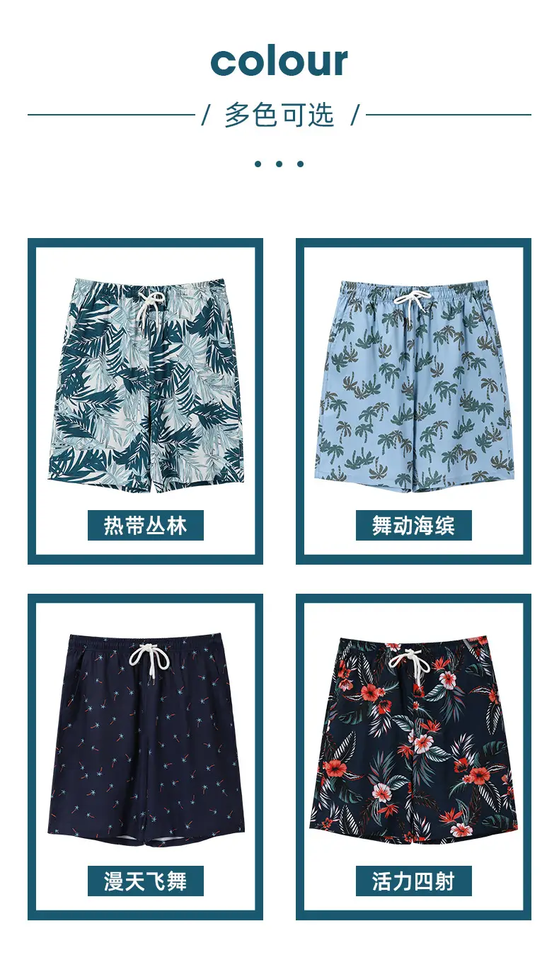 Men's Tropical Print Shorts with Pocket Design — feature 2
