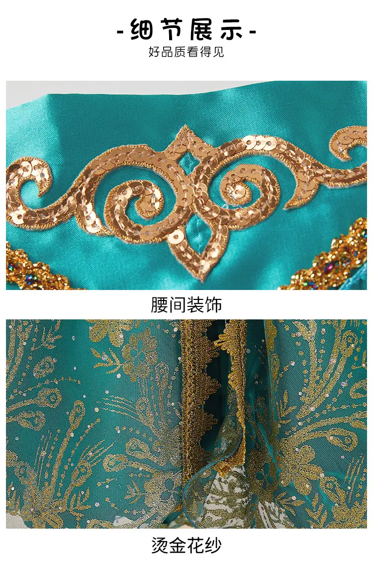New Jasmine Princess Wide Leg Belly Dance Pants Turquoise — feature 11