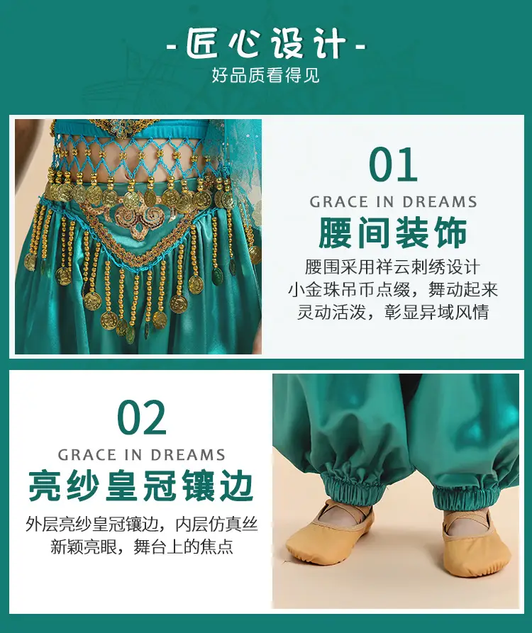 New Jasmine Princess Wide Leg Belly Dance Pants Turquoise — feature 13