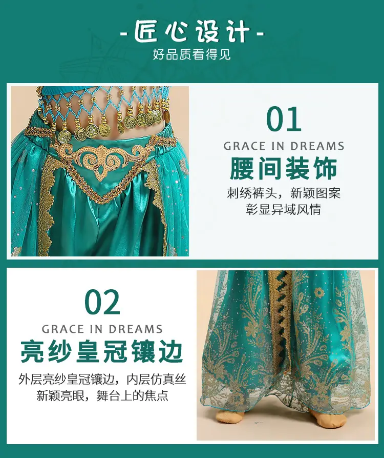 New Jasmine Princess Wide Leg Belly Dance Pants Turquoise — feature 2