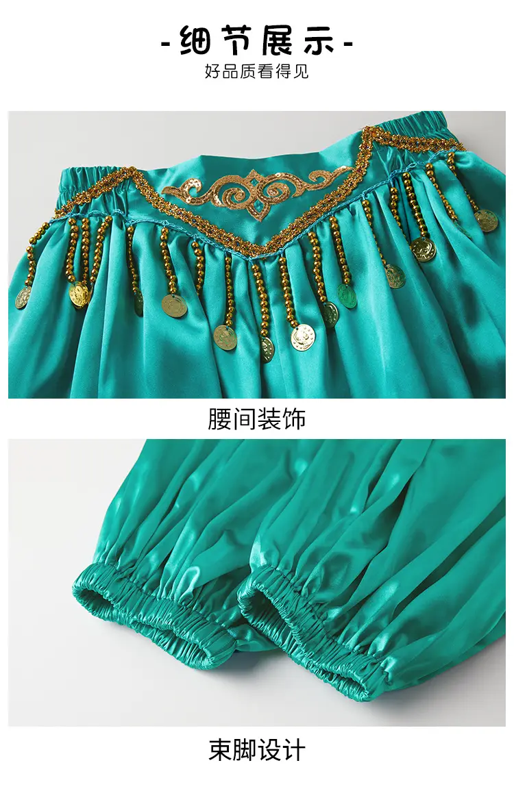 New Jasmine Princess Wide Leg Belly Dance Pants Turquoise — feature 22