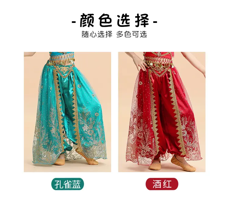New Jasmine Princess Wide Leg Belly Dance Pants Turquoise — feature 5