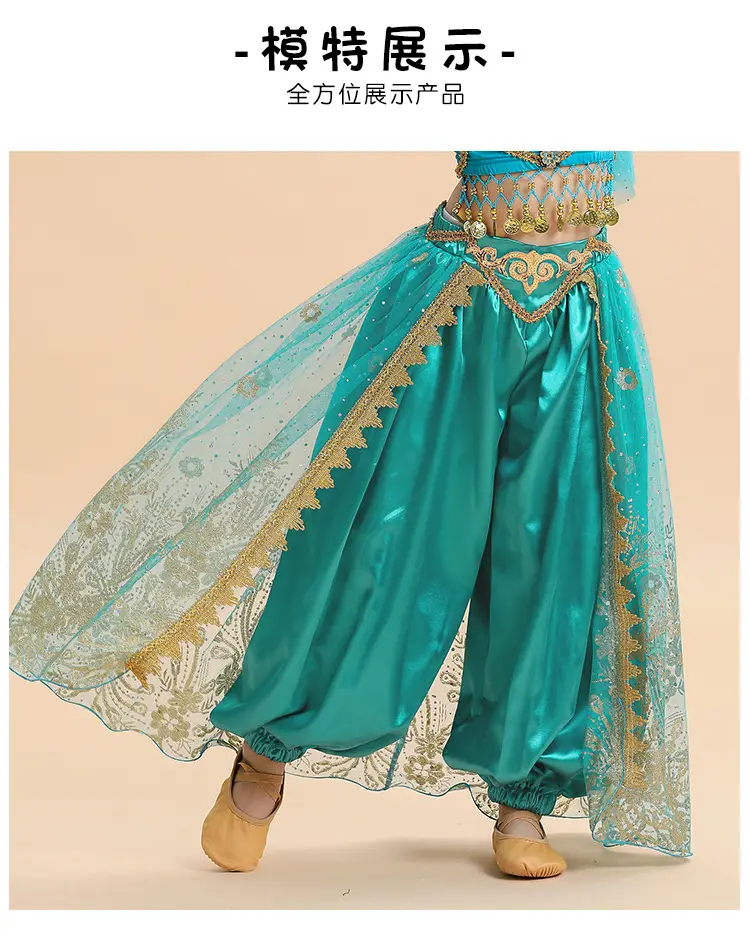 New Jasmine Princess Wide Leg Belly Dance Pants Turquoise — feature 6