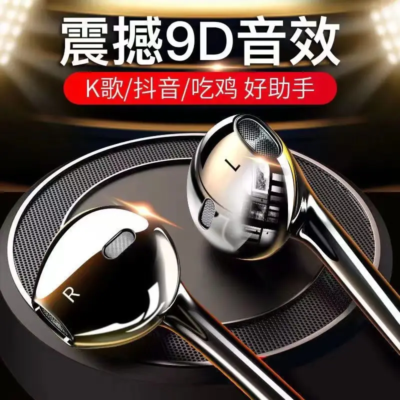 Wired Headset with 9D Sound & Type-C Charging - Image 10