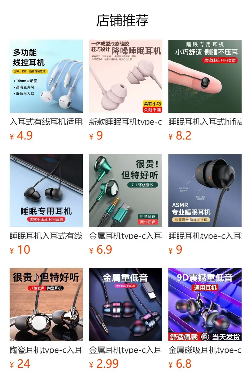 Wired Headset with 9D Sound & Type-C Charging — feature 1