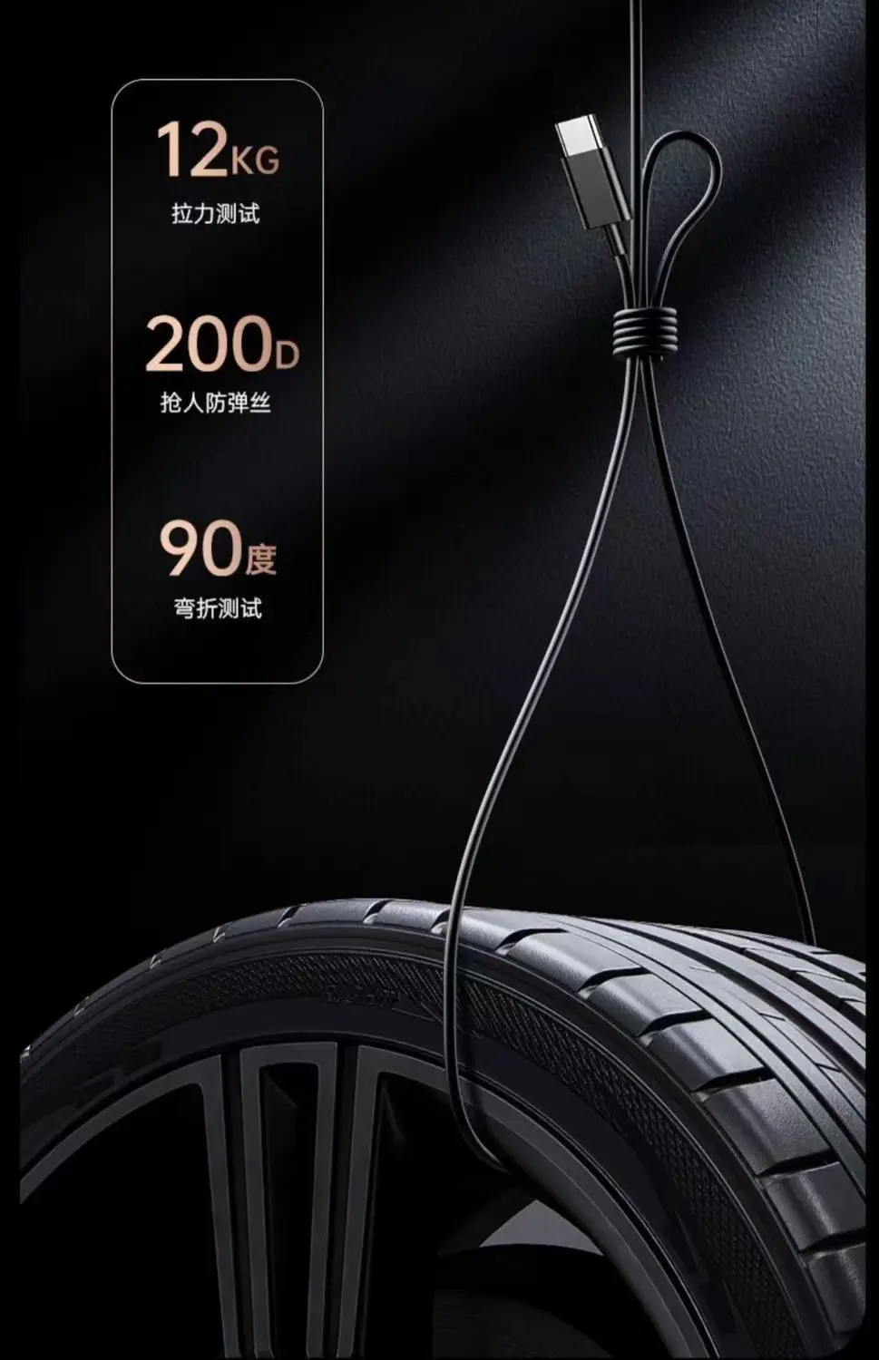 Wired Headset with 9D Sound & Type-C Charging — feature 11