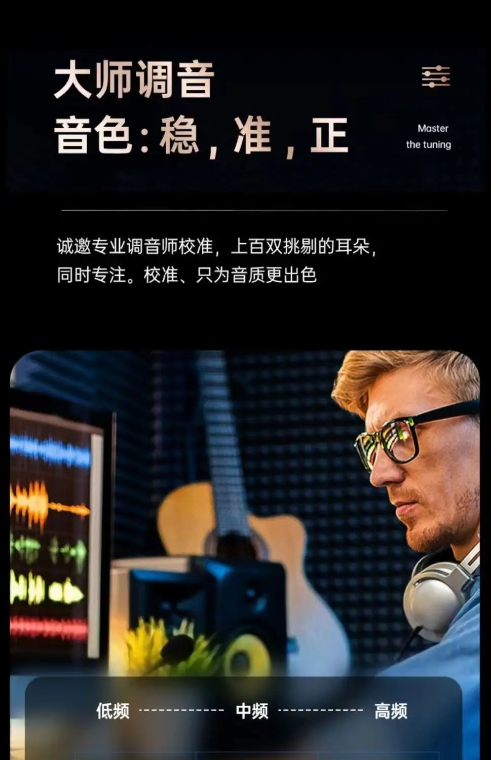 Wired Headset with 9D Sound & Type-C Charging — feature 5