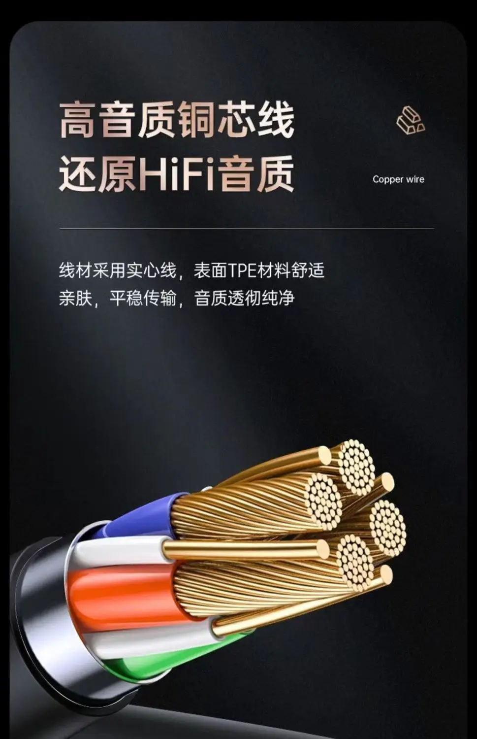 Wired Headset with 9D Sound & Type-C Charging — feature 7