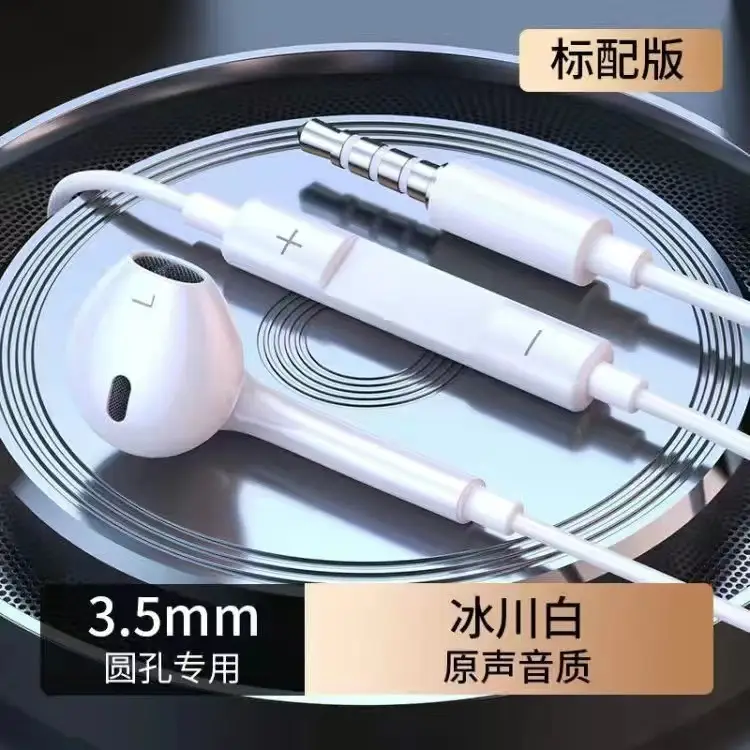 Wired Headset with 9D Sound & Type-C Charging - Image 2