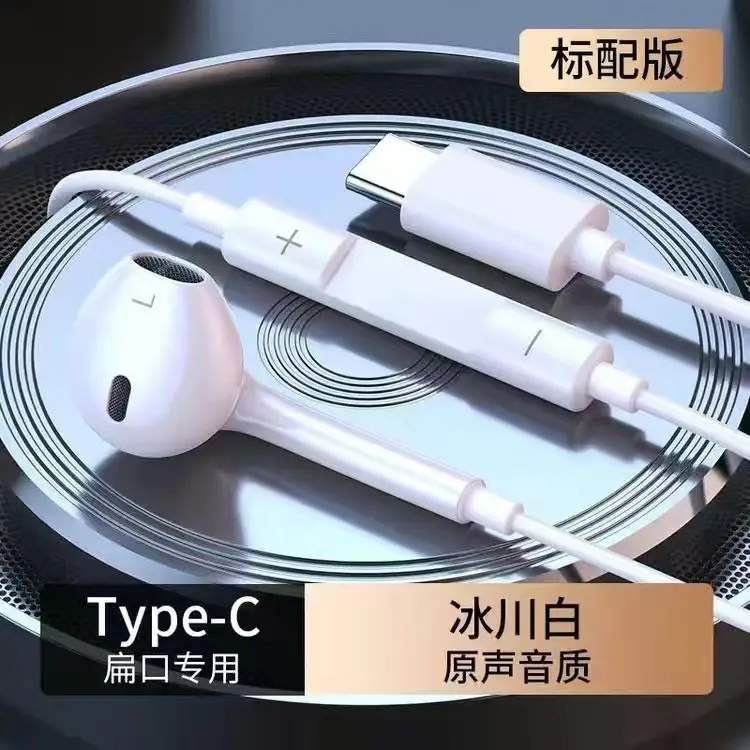 Wired Headset with 9D Sound & Type-C Charging - Image 3