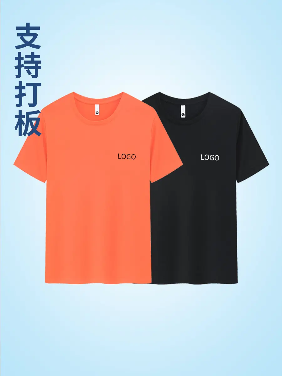 Men Women Light Blue Waterproof T-Shirt Crewneck - Image 14