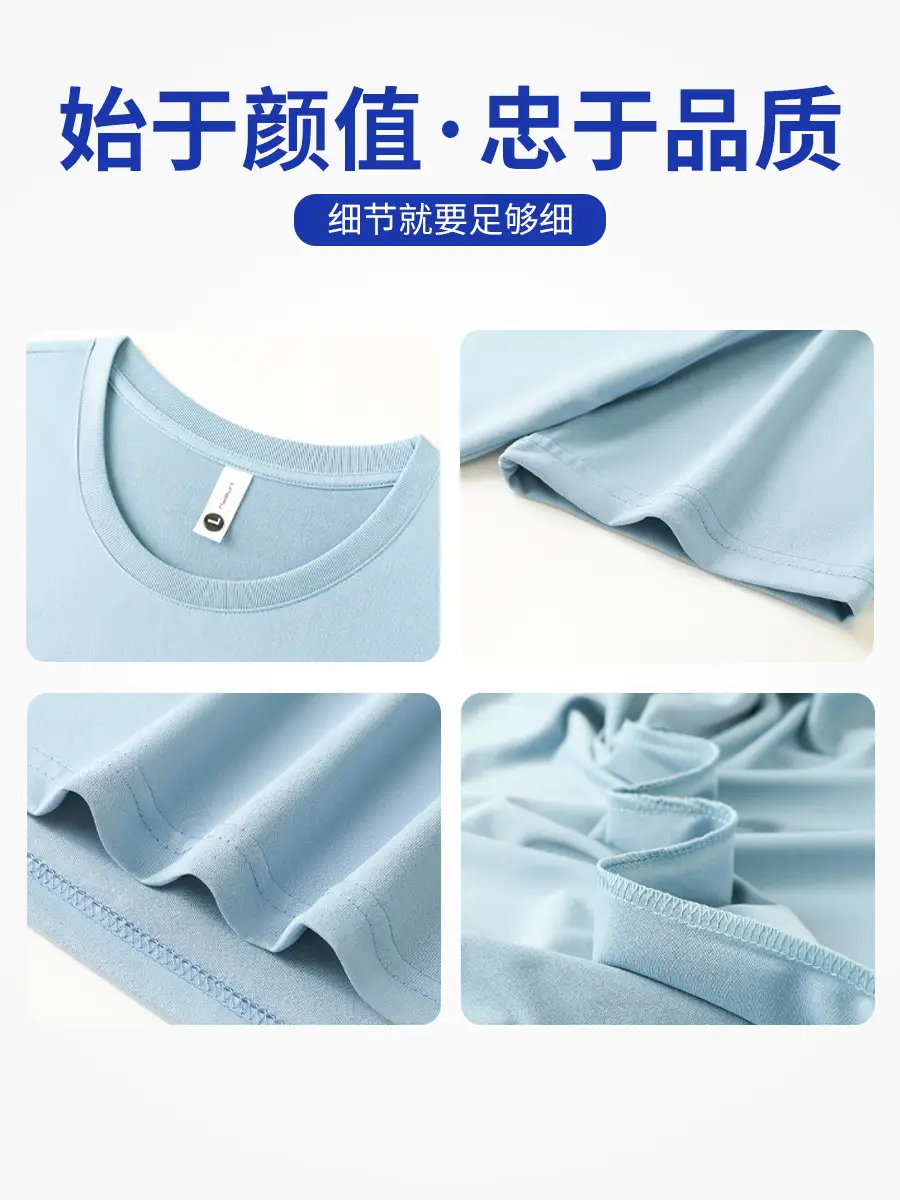 Men Women Light Blue Waterproof T-Shirt Crewneck - Image 16