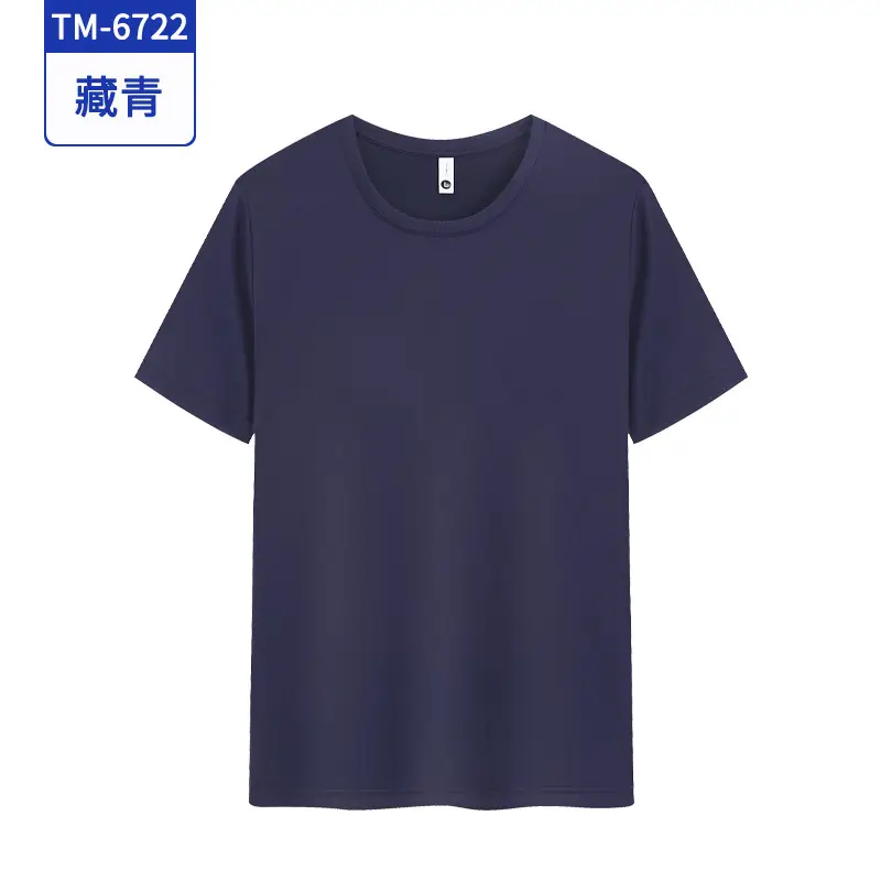 Men Women Light Blue Waterproof T-Shirt Crewneck - Image 10