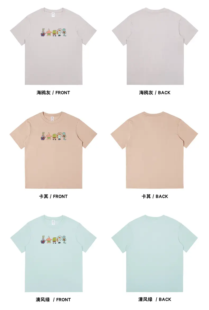 Men's Pure Cotton Printed T-Shirt White 2023 Summer — feature 14