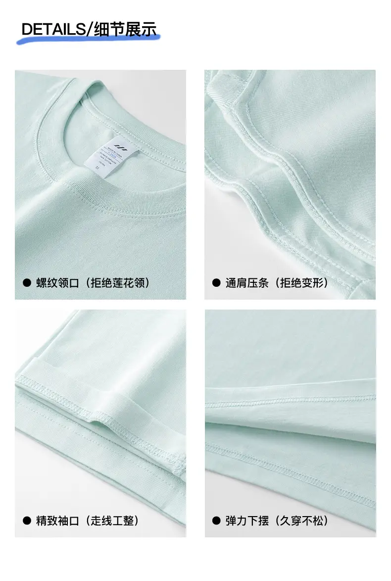 Men's Pure Cotton Printed T-Shirt White 2023 Summer — feature 17