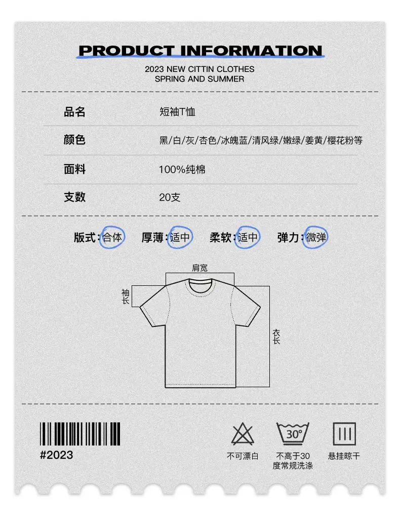 Men's Pure Cotton Printed T-Shirt White 2023 Summer — feature 8
