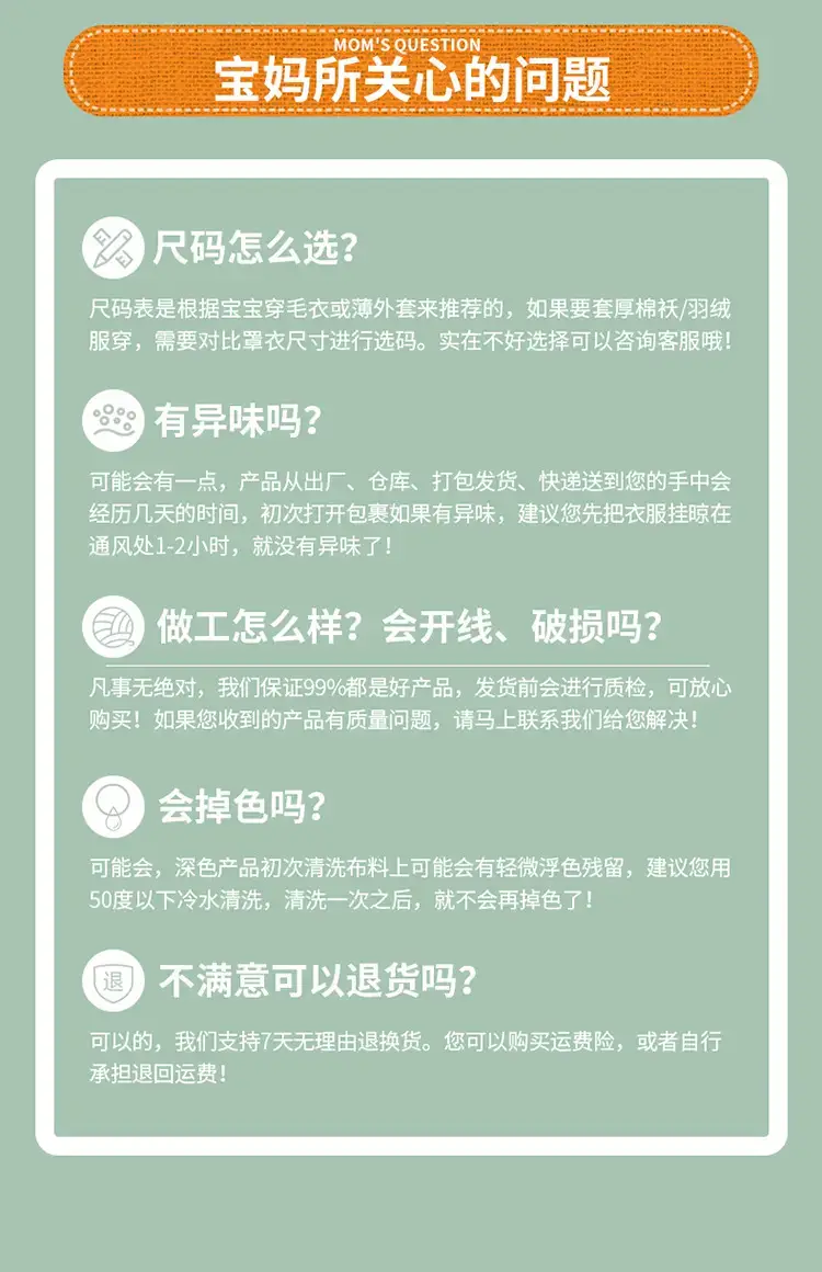 2508数码印无袖饭兜