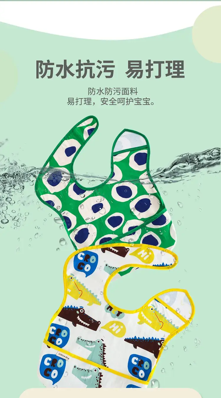 2508数码印无袖饭兜