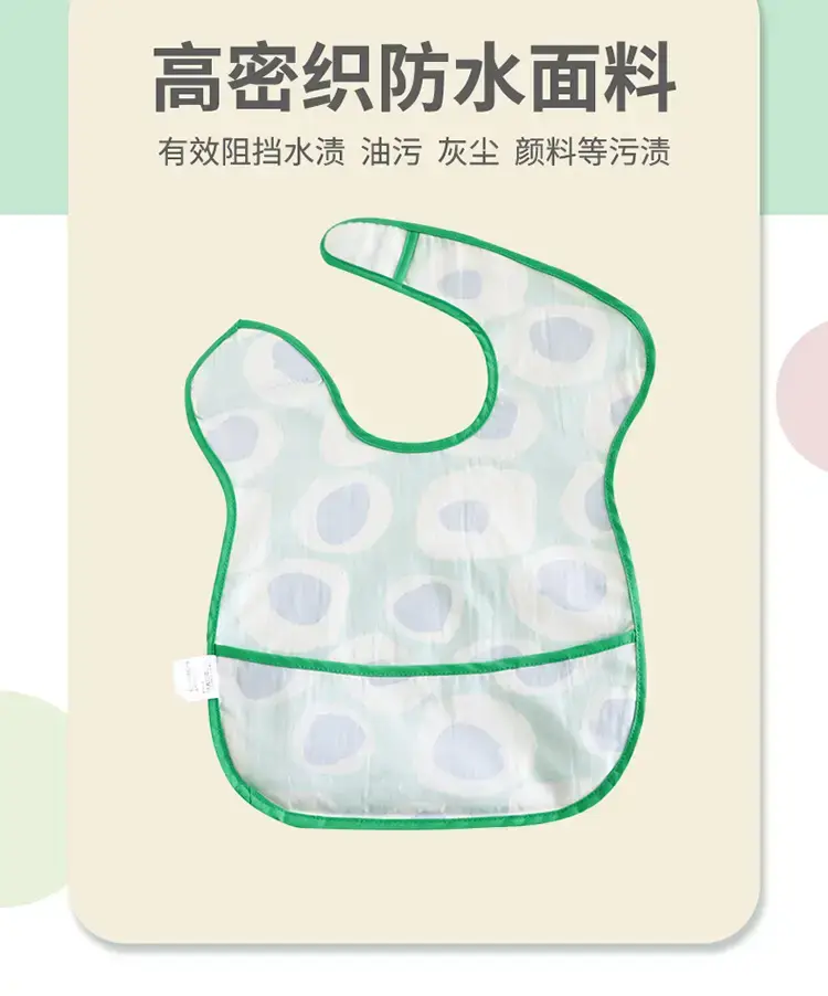 2508数码印无袖饭兜