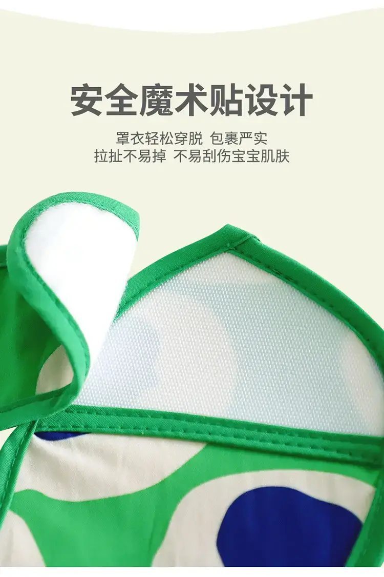 2508数码印无袖饭兜