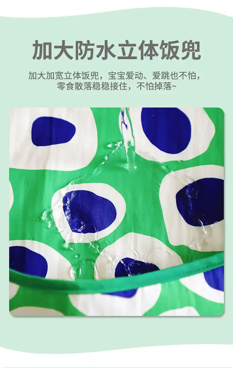 2508数码印无袖饭兜