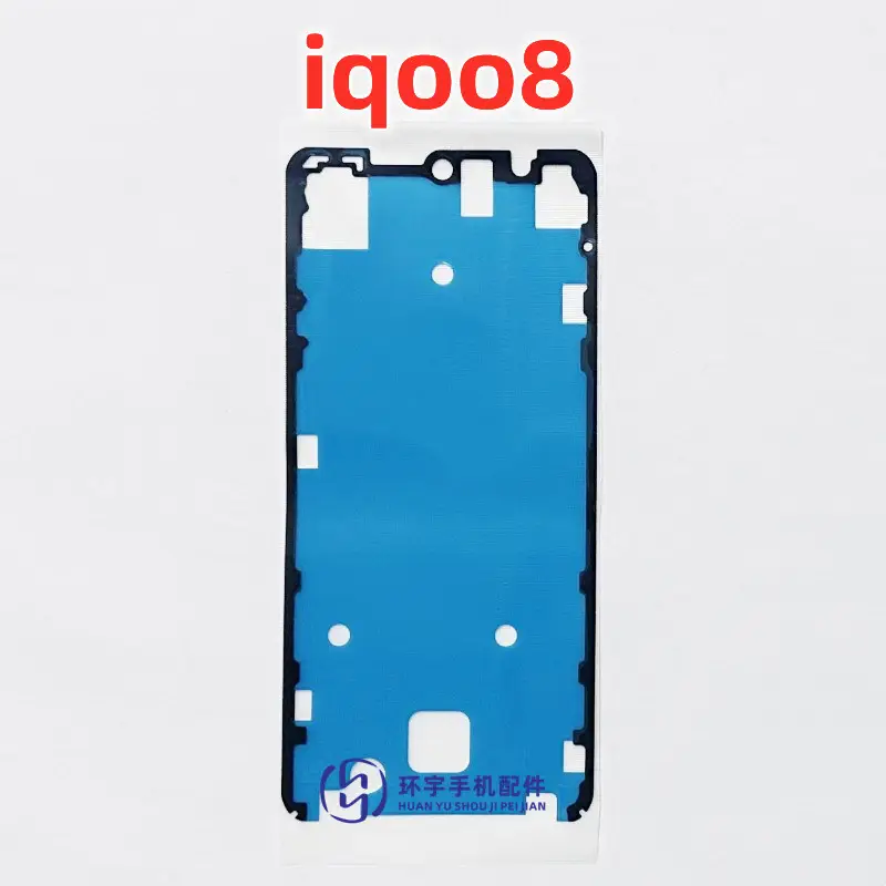 Iqoo8 Pro 10 Frame Glue for 9 Turbo & 10 Pro Models - Image 2