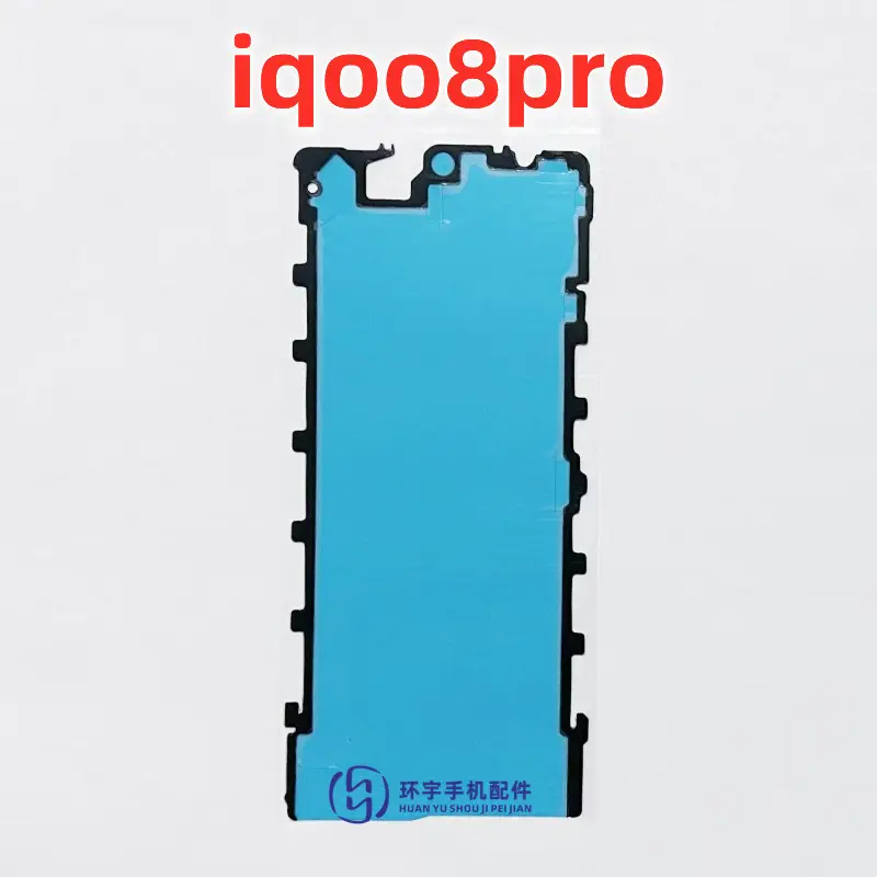 Iqoo8 Pro 10 Frame Glue for 9 Turbo & 10 Pro Models - Image 3