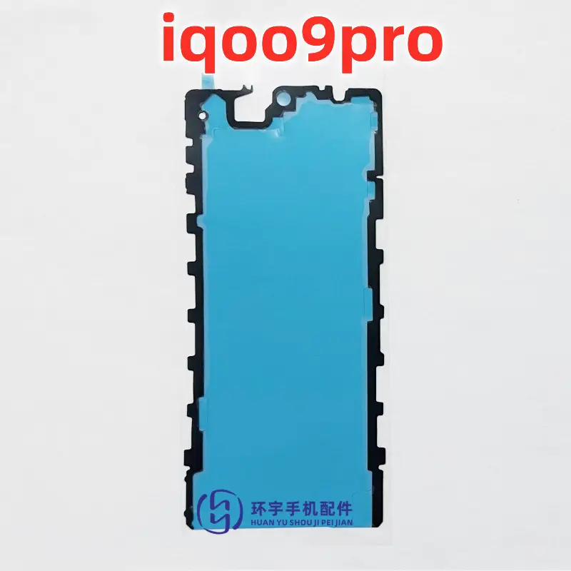 Iqoo8 Pro 10 Frame Glue for 9 Turbo & 10 Pro Models - Image 4