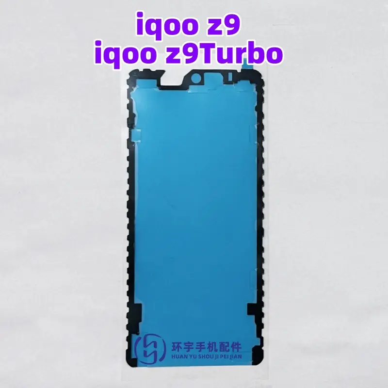 IQOO Z9