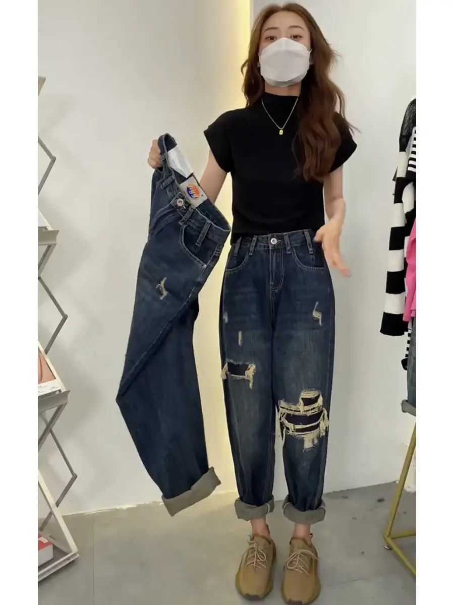 Pear Shape Ripped Jeans Women 2023 Slimming High Waist - Image 4