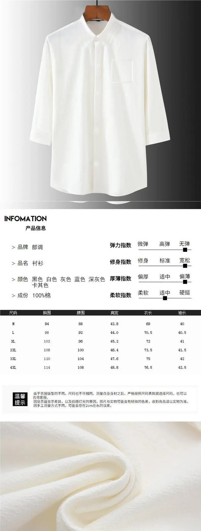 Linen Solid Color Loose plus size Collar Shirt Men's Summer Middle-aged and Elderly Seven-point Sleeve Thin Breathable Short-sleeved Shirt — feature 3
