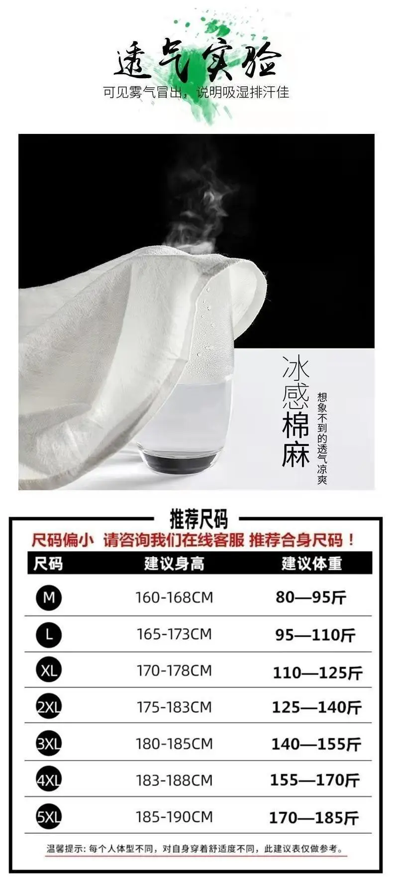 Linen Solid Color Loose plus size Collar Shirt Men's Summer Middle-aged and Elderly Seven-point Sleeve Thin Breathable Short-sleeved Shirt — feature 4