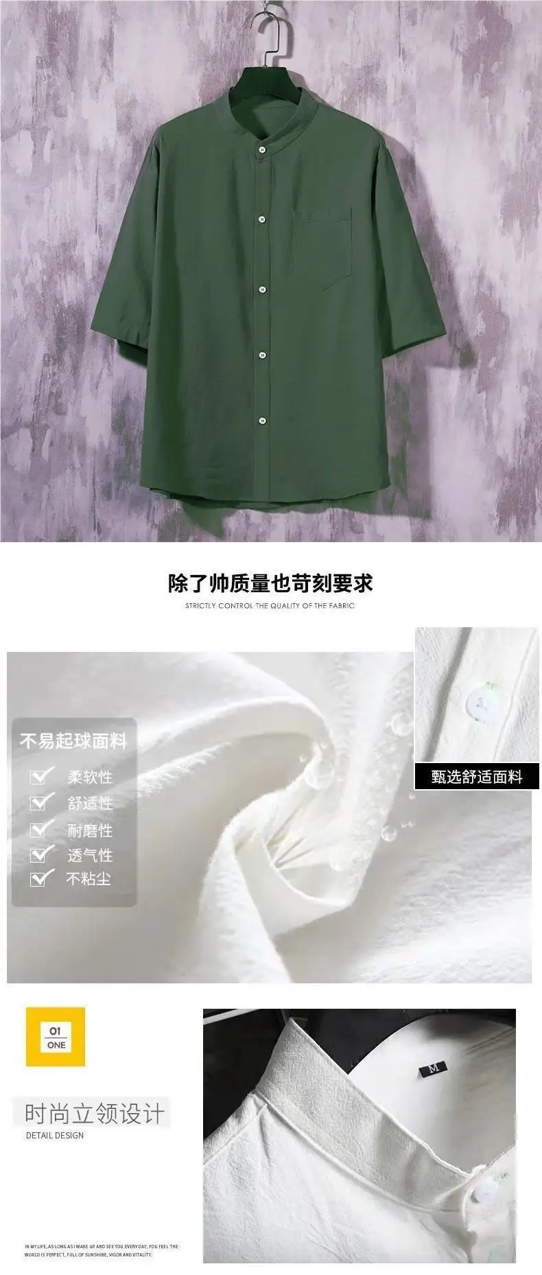 Linen Solid Color Loose plus size Collar Shirt Men's Summer Middle-aged and Elderly Seven-point Sleeve Thin Breathable Short-sleeved Shirt — feature 6