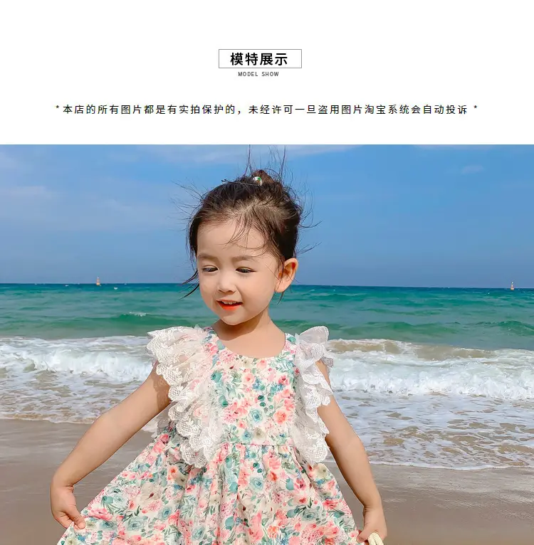 Girls Floral Dress Baby Princess Summer Wear — feature 3
