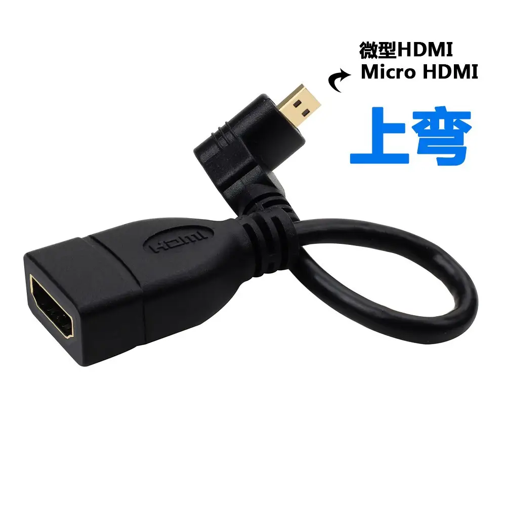 Micro HDMI Adapter Mini 4K to HDMI2.0
