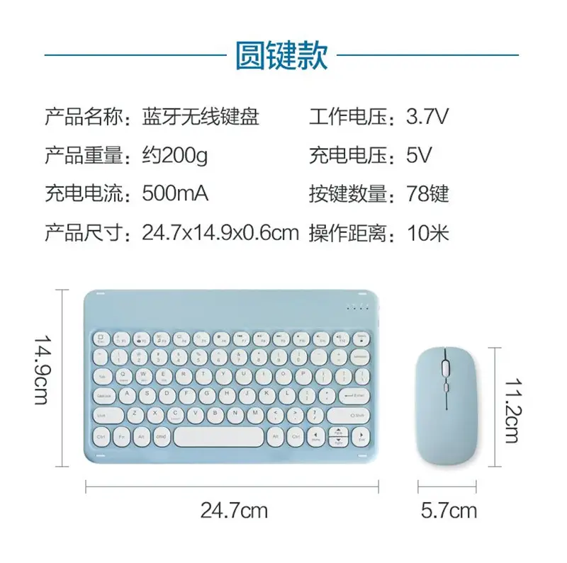 iPad 11 Bluetooth Keyboard Case Air 11 Round Cap Pro 11 — feature 1