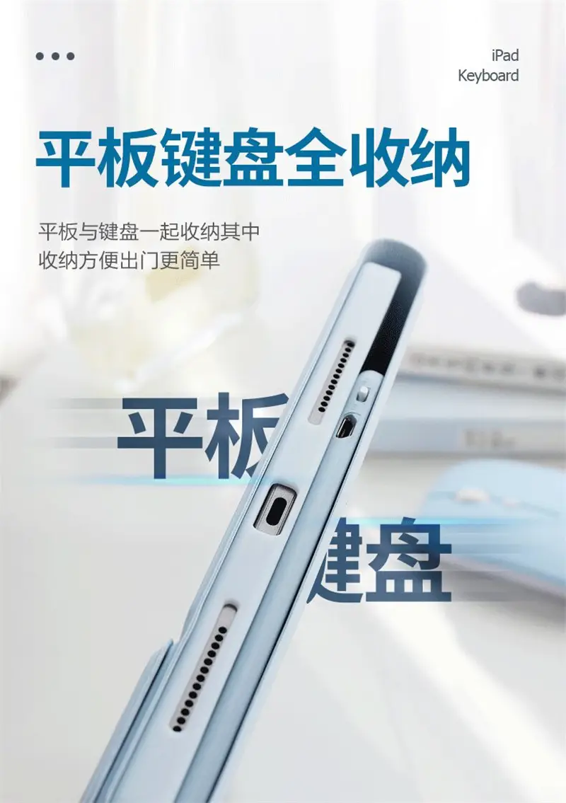 iPad 11 Bluetooth Keyboard Case Air 11 Round Cap Pro 11 — feature 4