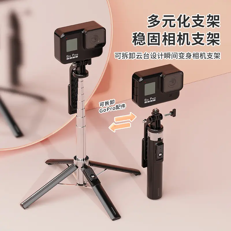 PTZ Selfie Stick with 4-Leg Bracket Stainless Steel - Image 16