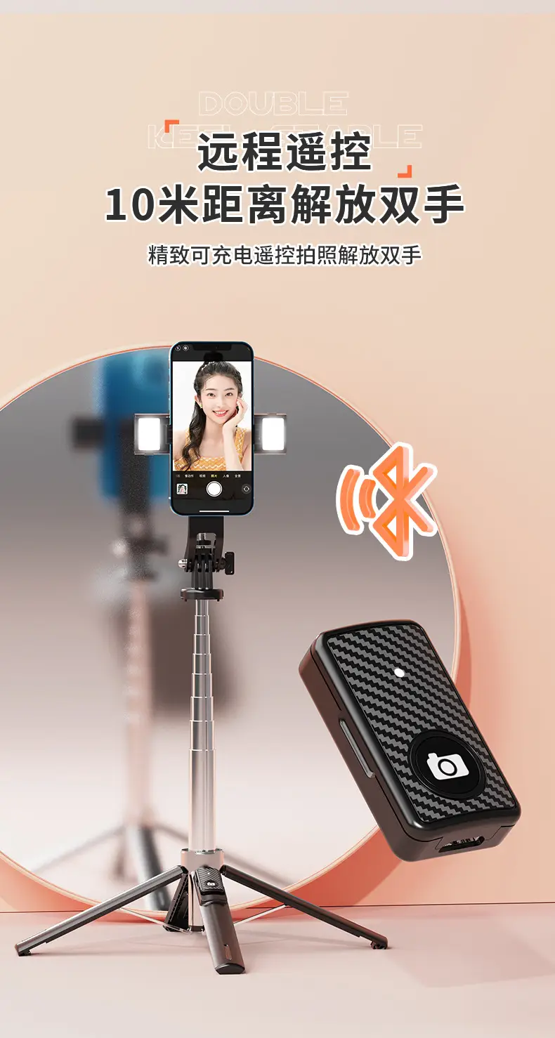 PTZ Selfie Stick with 4-Leg Bracket Stainless Steel — feature 10