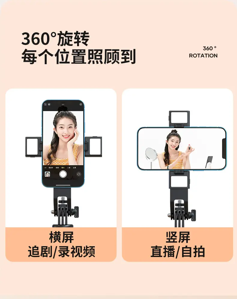 PTZ Selfie Stick with 4-Leg Bracket Stainless Steel — feature 12