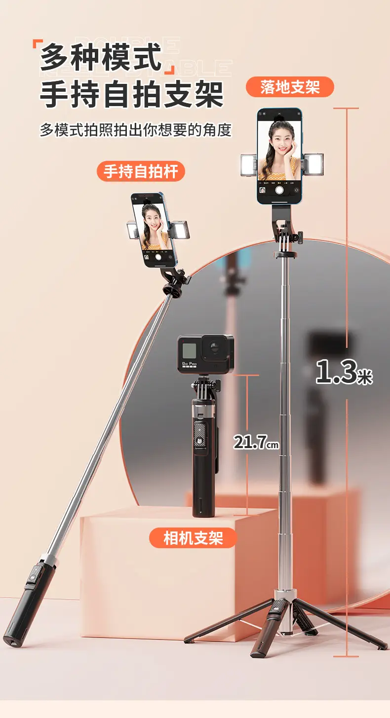 PTZ Selfie Stick with 4-Leg Bracket Stainless Steel — feature 13