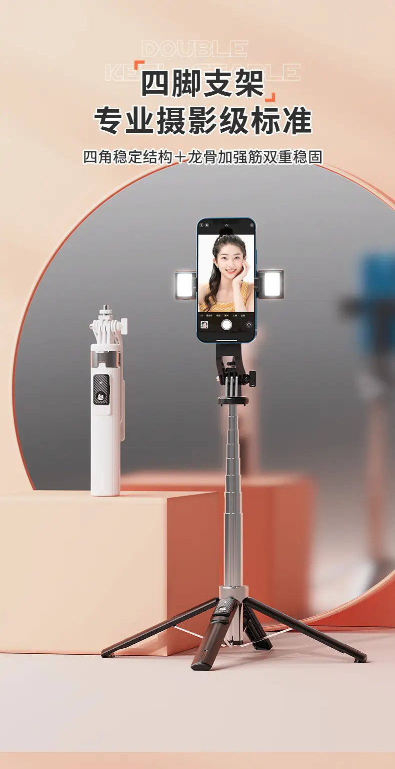 PTZ Selfie Stick with 4-Leg Bracket Stainless Steel — feature 6