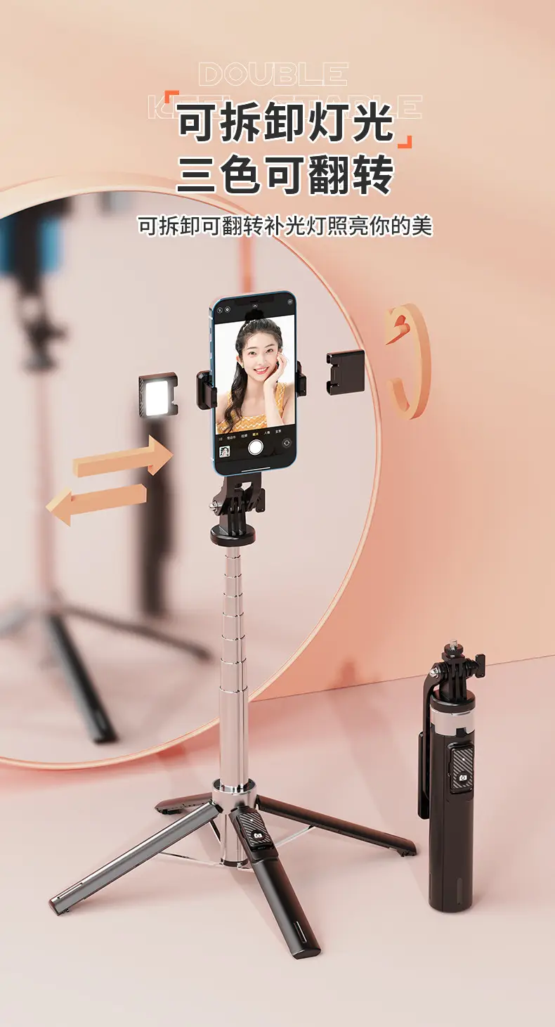 PTZ Selfie Stick with 4-Leg Bracket Stainless Steel — feature 9