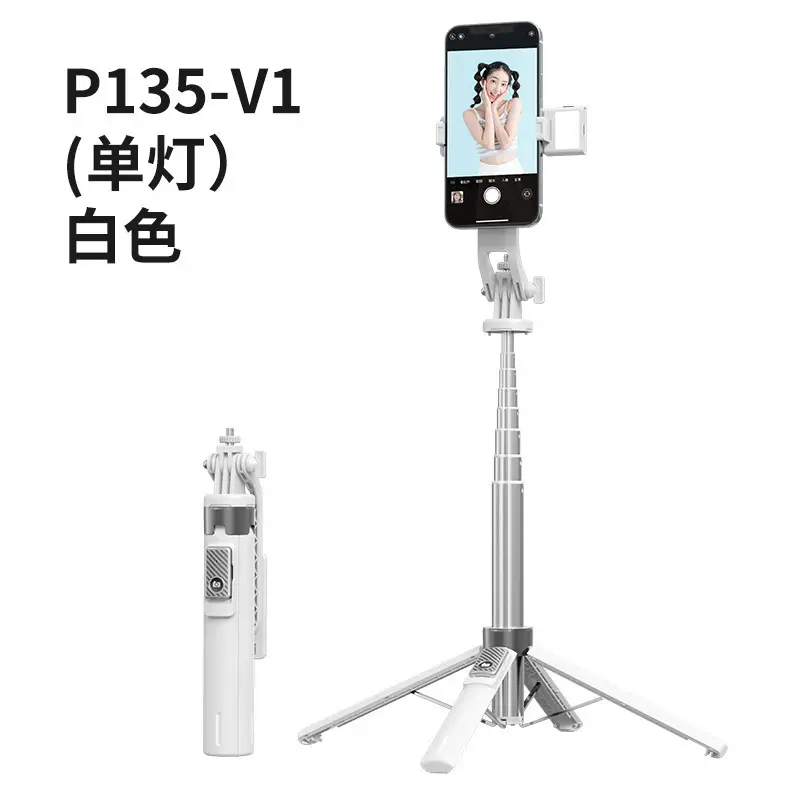 PTZ Selfie Stick with 4-Leg Bracket Stainless Steel - Image 11