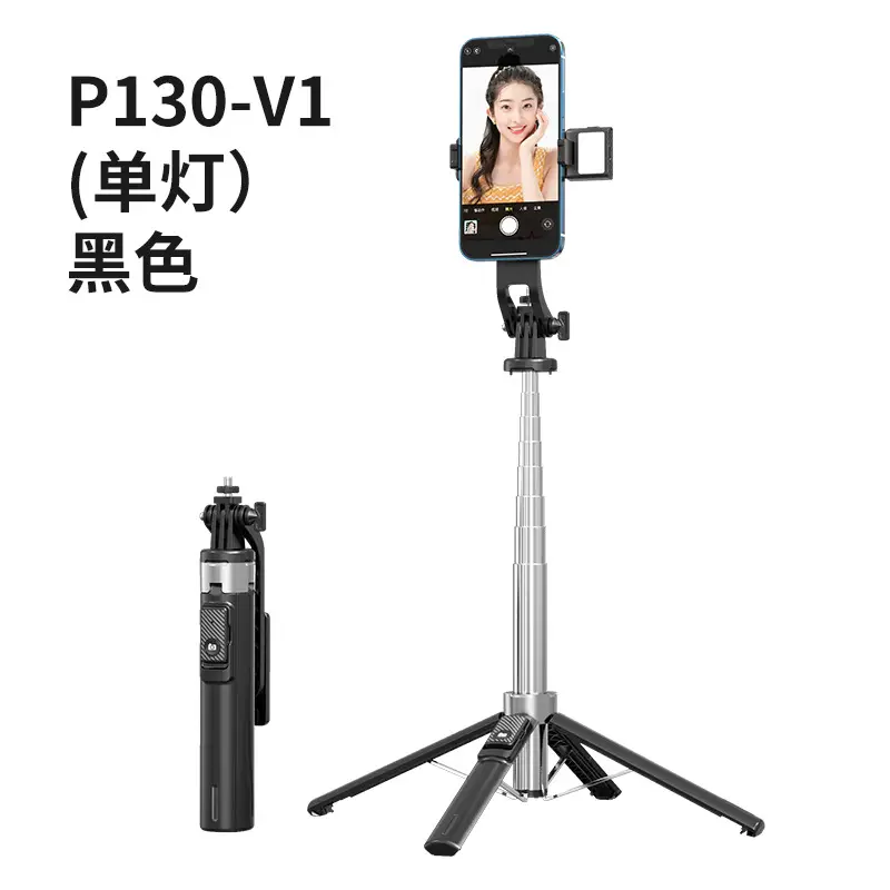 PTZ Selfie Stick with 4-Leg Bracket Stainless Steel - Image 2