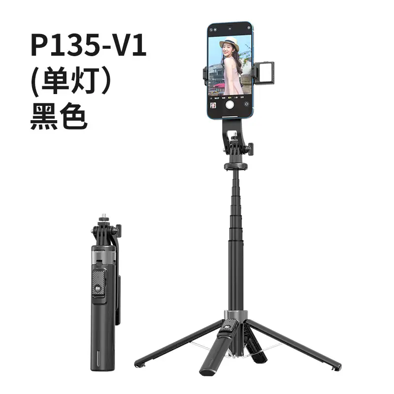 PTZ Selfie Stick with 4-Leg Bracket Stainless Steel - Image 8